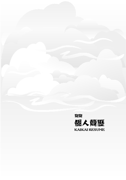 ְ